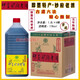 妙府青島特產(chǎn)妙府老酒 1.8L桶裝酒齡五年黃酒固元膏月子酒發(fā)汗酒 1.8L 8桶 （兩箱）