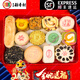 北京稻香村糕點(diǎn)點(diǎn)心北京特產(chǎn)企業(yè)團(tuán)購禮盒老北京蛇年新款春節(jié)送禮 中西糕點(diǎn)禮盒1500g