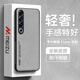 HotFire適用魅族21pro手機(jī)殼 魅族 21 Pro保護(hù)套升級膚感羊巴皮磨砂鏡頭全包個性男款女硅膠-煙灰色