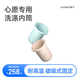 覺(jué)飛（JOYFACE） 心愿內(nèi)衣褲洗衣機(jī)洗滌內(nèi)專用可替換硅膠內(nèi)筒食品級(jí)耐高溫內(nèi)衣褲微洗機(jī)清洗內(nèi)膽內(nèi)桶 【推薦】綠色內(nèi)袋 + 橙色內(nèi)袋 各1個(gè)