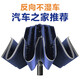 美度（MAYDU）雨傘全自動(dòng) 雨傘反向傘 晴雨傘10骨禮盒裝 420克 M3372深藍(lán)色