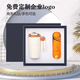 格維立禮品送員工客戶(hù)實(shí)用伴手禮商務(wù)禮品定制logo咖啡杯禮盒 橙咖啡杯+傘