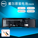戴爾（DELL）筆記本電池 游匣 G3 G15 G16 電腦電池 原裝電池 內(nèi)置鋰離子電池 游匣 G3 3590 3790（3芯 266J9）