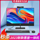 HP OMEN一體機電腦大屏24/27英寸i7前臺酒店辦公設(shè)計培訓(xùn)臺式整機 22英寸惠普一體機-i5-16G-512G