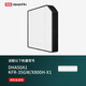 簡(jiǎn)庭（IGAINTIN） 適配海信新風(fēng)空調DHA50A1濾芯KFR-26/35GW/X700H過(guò)濾網(wǎng) KFR-35GW/X800H-X1原機版