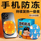 維康（wecan）維康手機(jī)暖寶寶貼戶外抗寒保暖防凍自發(fā)熱貼哈爾濱東北旅游冬 【共30片】哈爾濱旅游常備