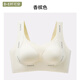 頌梵希大胸顯小大碼內(nèi)衣孕婦孕期防下垂收副乳聚攏上托運(yùn)動(dòng)胖mm女文胸罩 香檳 3XL 【160-180斤 95BCDE】