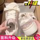 啄木鳥小香風(fēng)小白鞋子女2025春秋季新款厚底帆布鞋面包鞋配裙子板鞋女 粉色 升級(jí)版 39