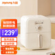 九陽(yáng)（Joyoung） 空氣炸鍋 家用新款多功能智能小型電炸鍋無(wú)油全自動(dòng) 白色 4L