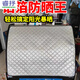筠月熙冰柜防水防曬隔熱罩鋁箔菜柜被防塵蓋布冰箱遮陽(yáng)罩夏季隔熱布 鋁膜防曬遮陽(yáng)布加掛鉤 125x75cm