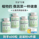 覓璽植物0號空心膠囊空殼口服食用 胃溶型膠囊藥殼灌裝滋補藥粉、苦藥