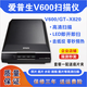 愛(ài)普生愛(ài)普生EPSON V600 Photo高清底片膠片畫(huà)稿手繪漫畫(huà)照片圖片掃描儀 套餐一V600帶片夾掃膠片用戶(hù)推薦