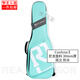 REAL MISSION電吉他包電貝斯琴包rm貝司Coolvox維納斯加厚硬殼托運高顏值2次元 Coolvox E 電吉他包 天青色
