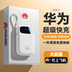 柯昊【66w超級快充】3C認證充電寶20000毫安自帶線便攜小巧可上飛機戶外移動電源適用于華為蘋果小米 【3C認證】白色丨自帶線丨旗艦版提速666% 10000毫安丨可上飛機