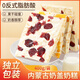 桃將軍內(nèi)蒙古特產(chǎn)奶蓋奶皮子奶酪奶制品奶糕孕婦零食品小吃蛋糕點(diǎn)心400g