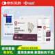 博士醫(yī)生DM5280血糖試紙（葡萄糖脫氫酶法）家用醫(yī)用級測血糖 100片