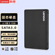 聯(lián)想（Lenovo）原裝SSD固態(tài)硬盤 SATA3.0接口 2.5英寸擴(kuò)展硬盤 E660 全國聯(lián)保SATA3.0主打款 512G