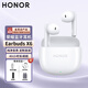 榮耀藍(lán)牙耳機(jī)Earbuds X6真無線通話降噪游戲聽歌長續(xù)航榮耀100/90Pro/Magic5/4pro手機(jī)適用華為耳麥 Earbuds X6【白色】曬單禮品