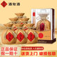 酒鬼酒 酒鬼無上妙品鑒賞 馥郁香型白酒整箱禮盒 高端商務宴請送禮 52度 500mL 6瓶 整箱裝