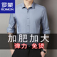 羅蒙（ROMON）灰色襯衫男正裝長袖寬松加肥加大特大號肥佬200斤工裝職業(yè)襯衣秋 7512灰色竹纖維 8XL 47225到245斤