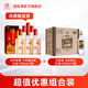 瀘州老窖六年窖頭曲 濃香型白酒組合裝 52度 500mL 6瓶 六年窖+尖莊高光6瓶