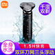 小米（MI）小米電動(dòng)剃須刀S500三刀頭浮動(dòng)貼面水洗刮胡刀家用七夕禮物送男友老公 米家電動(dòng)剃須刀S500