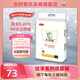 灰樹熊（HUISHUX）優(yōu)享系列紙尿褲碼嬰兒超薄透氣親膚男女尿不濕 S