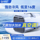 HYZ小型可移動(dòng)制冷空調(diào)車載露營(yíng)戶外帳篷家用便攜式壓縮機(jī)一體機(jī)空調(diào) 0.5匹 標(biāo)準(zhǔn)