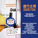 BOUDART LABORATORIES 鉑得鉑得香氛衣物香水平行無花果山上蘋果樹晨霧山茶花薄荷青草地蔚藍(lán) 遍行之橘