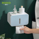 ecoco意可可衛(wèi)生間抽紙盒紙巾盒廁所紙盒衛(wèi)生紙置物架廁紙盒免打孔防水紙巾架 睿智藍(lán)【單層-升級(jí)掛紙桿】