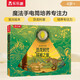 光里游世界 恐龍時代探秘之旅 4歲+兒童科普繪本（提高想象力和觀察力）揭秘恐龍世界