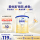 愛他美原卓萃新國標新升級 卓傲嬰幼兒配方奶粉卓傲奶粉300克 卓傲1段300克