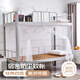 艾薇 學(xué)生宿舍蚊帳上下鋪 防塵防蟲(chóng)夏天蚊帳送掛鉤 0.9米/1.2米床 經(jīng)典白【防塵頂蚊帳】 適用1.2米床