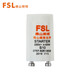 佛山照明（FSL）啟輝器S10 4-65W熒光燈管啟動(dòng)器T8燈管啟輝器跳泡（10個(gè)裝）