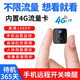 慕影免插電4K超清微型無(wú)線(xiàn)5G攝線(xiàn)頭手機wifi遠程家用監控小巧無(wú)線(xiàn)攝像 4G遠程開(kāi)關(guān)機 16G內存卡(循環(huán)保存錄像約3天)