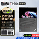 聯(lián)想（ThinkPad）X1 Carbon商務(wù)旗艦超薄辦公本Yoga觸屏翻轉(zhuǎn)平板二手筆記本電腦95新 輕薄本T490s i5-8代 16G 512G固態(tài) 整機(jī)質(zhì)保1年