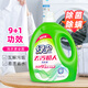 綠傘洗衣液除菌除螨 低泡易漂洗 （玉蘭幽香）清香持久去靜電 8斤裝
