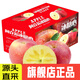 阿克蘇蘋(píng)果正宗新疆阿克蘇冰糖心蘋(píng)果當季應季新鮮時(shí)令水果整箱紅富士丑平果 帶箱10斤單果80-90mm凈重8.5斤