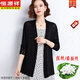 恒源祥桑蠶絲針織開(kāi)衫女夏季大尺碼外搭披肩中年女鏤空冰爽防曬罩衫外套 黑色 3XL碼【建議140-150斤】穿