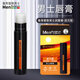 曼秀雷敦（Mentholatum） 男士唇膏保濕滋潤防干裂潤唇膏學(xué)生無(wú)色滋潤嘴唇冬季防干裂唇油 【活力型3.5g】滋潤防干裂