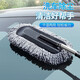 潔比世汽車撣子洗車擦車拖把汽車掃雪刷除塵撣內(nèi)飾掃灰刷子軟毛不傷車