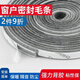 首力 門(mén)窗門(mén)縫密封條自粘毛條防盜門(mén)密封條塑鋼窗窗戶(hù)密封條窗戶(hù)縫隙隔音防風(fēng)條玻璃木門(mén)衣柜門(mén)縫防塵擋風(fēng)條 9*9mm灰【10米裝】強力背膠