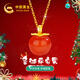 中國黃金（CHINA GOLD）平安果黃金項(xiàng)鏈女18K金瑪瑙蘋果吊墜生日禮物送女友老婆實(shí)用送女 18k小蘋果紅瑪瑙吊墜+贈(zèng)925銀鏈