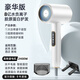 艾曼尼德國工藝吹風(fēng)機家用速干靜音智能風(fēng)力負離子大功率冷熱護發(fā)電吹風(fēng) 純白智能數顯【豪華版】