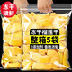 滇品客凍干榴蓮干即食鮮果正宗厚切大塊榴蓮干袋裝辦公室休閑酥脆小零食 凍干榴蓮干20g×2袋【純果肉】