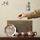 井瓷文創(chuàng)鳳鳴紫砂西施壺茶具茶杯送長(zhǎng)輩老師母親節(jié)喬遷結(jié)婚生日伴手禮 敦煌金銀錯(cuò)丨紫砂西施壺一壺二杯