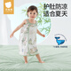 貝肽斯嬰兒背心睡袋夏季薄款兒童紗布肚兜防踢被寶寶睡覺(jué)護肚防驚跳神器 夏季【4層紗布 室溫26°以上】靈鹿迎晨 L碼【身高85-100cm】1.5-3歲