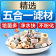 創(chuàng)寧魚缸五合一濾材500g裝 纖維陶瓷納米魔方過濾益菌屋凈水中空球