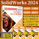 solidworks教程書(shū)籍2024新版SOLIDWORKS 2024中文版機械設計從入門(mén)到精通建模機械設計三維制圖軟件
