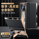 莎浩【 高端智能皮套】適用華為matex6手機殼新款真皮高檔防摔MateX5磁吸翻蓋外殼x3支架一體商務(wù)男女 【優(yōu)雅黑】精選荔枝紋牛皮｜智能視窗｜一體支架 華為 Mate X5/Mate X5 典藏版